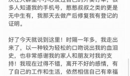 小八微博爆料最新消息,娱乐圈最新动态揭秘！”