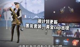 cf手游4月扭蛋机最新爆料,神秘英雄、稀有道具等你来抽！